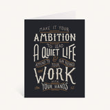 Work With Your Hands Greeting Card