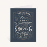 Knowing Christ Jesus Greeting Card