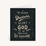 The Heavens Greeting Card