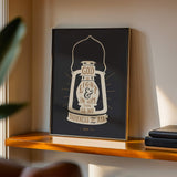 1 John 1:5 Light hand drawn Scripture art print by Scripture Type #color_charcoal